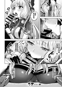 Page 4 of Oazuke - preview thumbnail