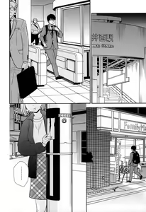 Page 3 of Tada de Tomero-kei Joshi - preview thumbnail
