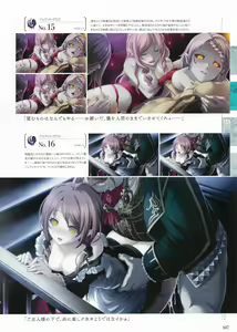 Page 105 of Sankai Ou no Yubiwa Perfect Guidebook - preview thumbnail