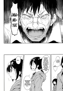Page 65 of Shoujo M -ep.5- - preview thumbnail