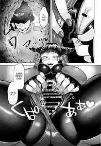 Page 12 of Juri-chan ni Rojiura de XXX sareru Hon - preview thumbnail