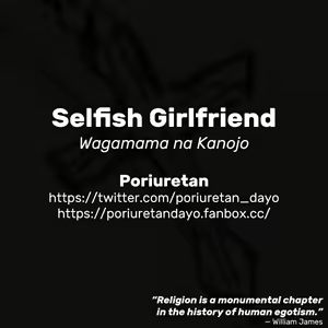 Page 9 of Wagamama na Kanojo | Selfish Girlfriend - preview thumbnail