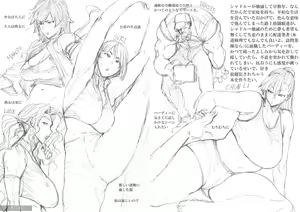 Page 53 of Jukujoshikousei B - preview thumbnail