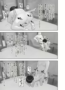 Page 11 of Tashou Busaiku dakedo Ecchi de Kawaii Hatsujouki no Meikko no Hana-chan Shougakusei - preview thumbnail