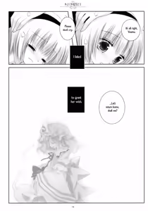 Page 13 of SO SWEET - preview thumbnail