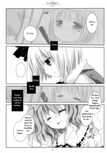 Page 17 of SO SWEET - preview thumbnail