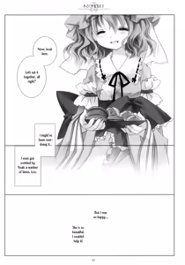 Page 26 of SO SWEET - preview thumbnail