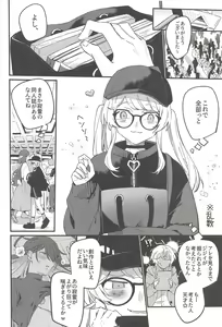 Page 3 of Kirai na Yatsu no Ero Doujin Yondetara Ero Doujin Mitai na Koto Sareta Hanashi - preview thumbnail