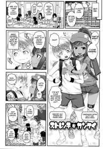 Page 2 of Strange na Kankei | Strange Relationship - preview thumbnail