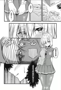Page 10 of NOT FOUND - preview thumbnail