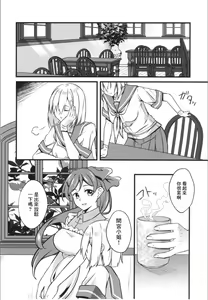 Page 6 of Black Che.R.ry - preview thumbnail