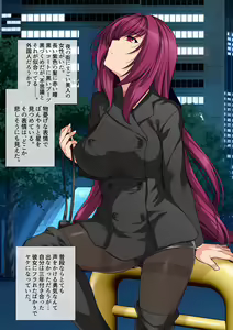 Page 41 of スカサハ師匠 ミニCG集 - preview thumbnail