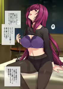 Page 45 of スカサハ師匠 ミニCG集 - preview thumbnail