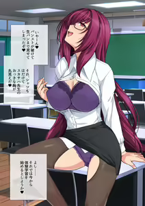 Page 53 of スカサハ師匠 ミニCG集 - preview thumbnail
