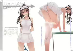 Page 5 of Nonosirarenagara Aside Fumaretai Hon 1 - preview thumbnail