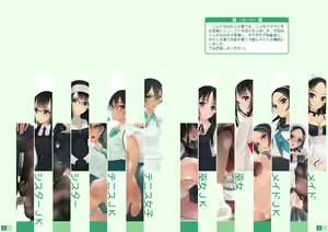 Page 3 of Nonosirarenagara Aside Fumaretai Hon 5 - preview thumbnail