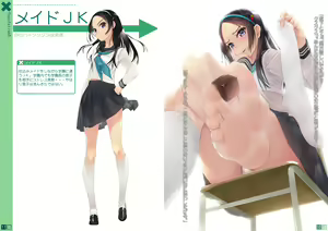 Page 6 of Nonosirarenagara Aside Fumaretai Hon 5 - preview thumbnail