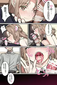 Page 2 of Bunny Hinana - preview thumbnail