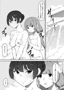 Page 3 of Milk to Honey Ch. 2 - preview thumbnail