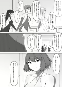 Page 34 of Milk to Honey Ch. 2 - preview thumbnail