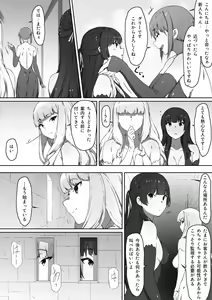 Page 9 of Milk to Honey Ch. 2 - preview thumbnail