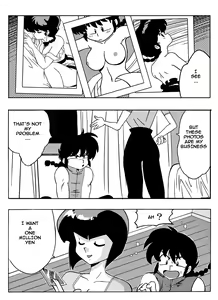 Page 4 of Nabiki's Deal - preview thumbnail