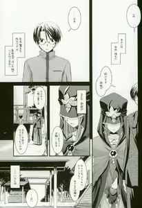 Page 6 of D.L. action 27 - preview thumbnail