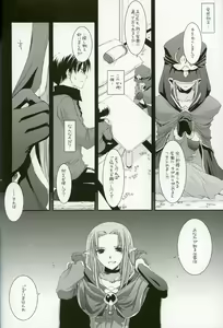 Page 9 of D.L. action 27 - preview thumbnail
