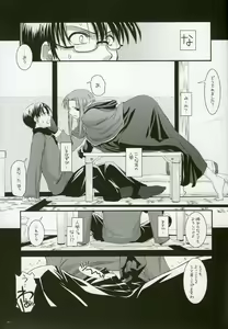 Page 10 of D.L. action 27 - preview thumbnail