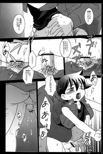 Page 24 of Mission Y - preview thumbnail