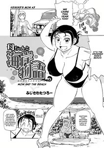 Page 103 of Ureshii Kyuujitsu | Milfy Holiday - preview thumbnail