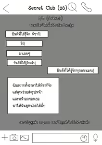 Page 13 of Agatsuma, Itsu no Manika Inran-ka | จู่ๆ เมียผม ทำไมถึงเป็นอย่างนี้ - preview thumbnail