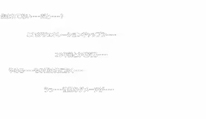 Page 777 of エモちゃんねる ～美少女チューバーのHな日常～ - preview thumbnail