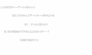 Page 787 of エモちゃんねる ～美少女チューバーのHな日常～ - preview thumbnail