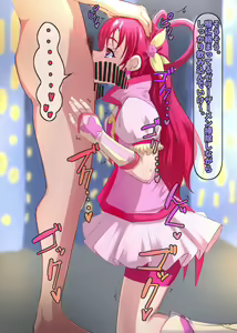 Page 5 of Yume Aaru♪ - preview thumbnail
