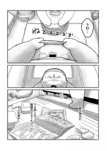 Page 27 of FUROSHIKIZUTSUMI 5 - preview thumbnail