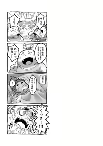 Page 51 of FUROSHIKIZUTSUMI 5 - preview thumbnail