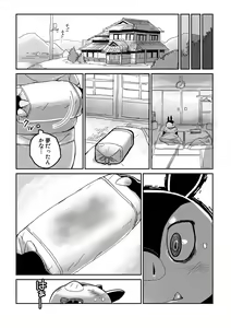 Page 63 of FUROSHIKIZUTSUMI 5 - preview thumbnail