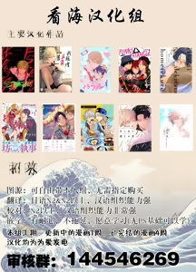 Page 104 of Uso to Yellowknife | 谎言与黄色小刀 1-3 - preview thumbnail