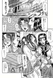 Page 11 of Tousaku - Delusion - preview thumbnail