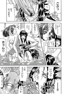 Page 60 of Tousaku - Delusion - preview thumbnail