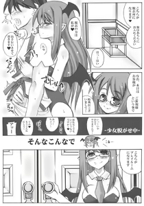 Page 4 of Oide Mase Beni ma ' Yuukaku ' Kan - preview thumbnail