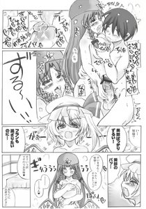Page 7 of Oide Mase Beni ma ' Yuukaku ' Kan - preview thumbnail