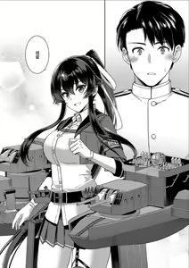 Page 8 of Yoru Yahagi -14- Saiai no Saishinei, Kai Ni ni Naru - preview thumbnail