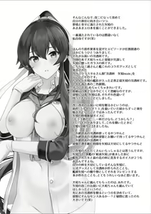 Page 92 of Yoru Yahagi -14- Saiai no Saishinei, Kai Ni ni Naru - preview thumbnail