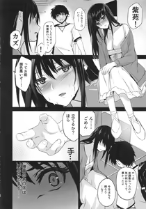 Page 31 of Otonari no Nie San Date no Ura de Sasagerareru Osananajimi. - preview thumbnail