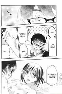 Page 33 of Ookami-kun nara - preview thumbnail
