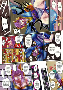 Page 9 of Mesu Ayakashi no Buzama na Utage | 암컷괴이의 수치스런 연회 - preview thumbnail