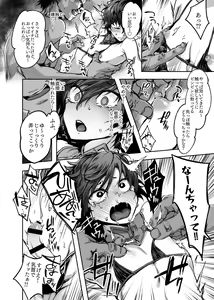 Page 6 of MobShu - preview thumbnail
