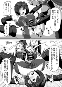 Page 17 of Futanari Shasei Kanri! 2 ~100-nichi-go ni Shasei suru Taima Shito Luna~ - preview thumbnail